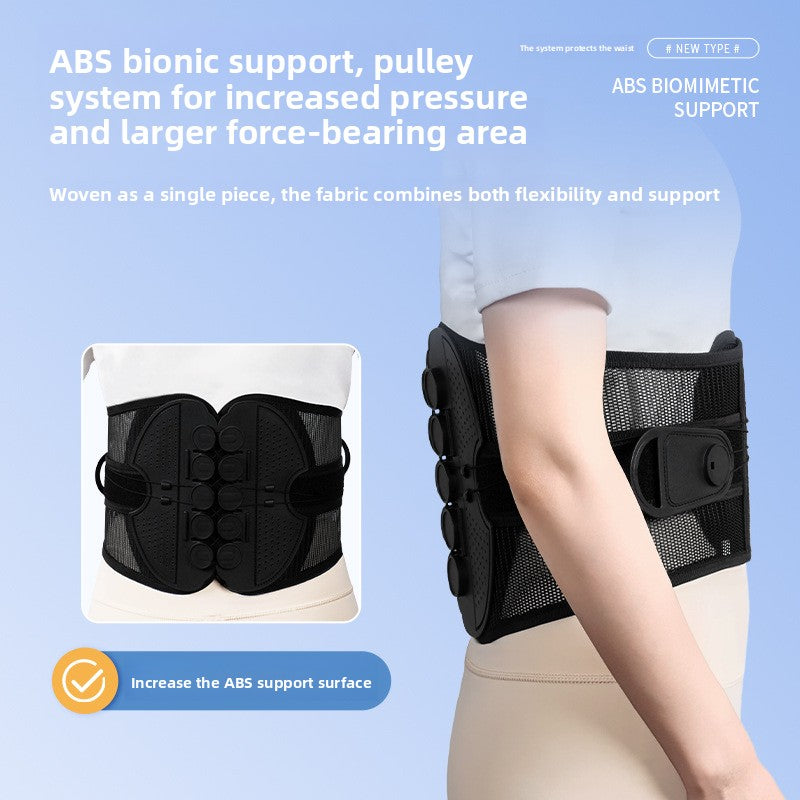 Adjustable Lumbar Support Belt with Pulley System